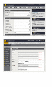 ECサイト(ショッピングサイト)構築オープンソースEC-CUBEの管理ページイメージ