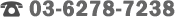 03-5645-5746