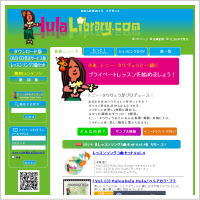 フラレッスンDVD販売フラライブラリー様